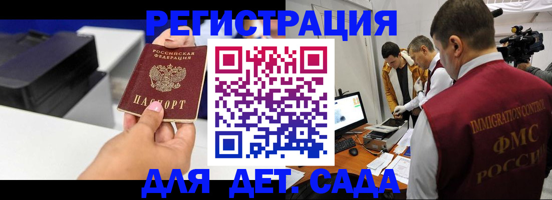 найти адрес прописки в Кольчугино